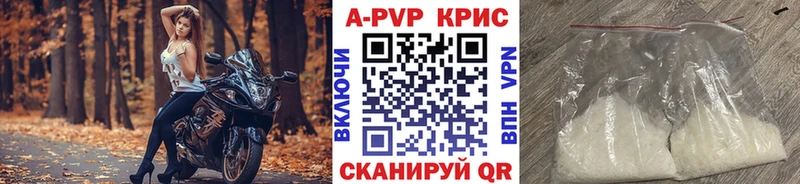 Все наркотики Калач Alpha PVP  АМФЕТАМИН  Конопля 