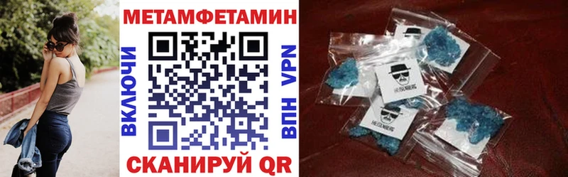 АМФЕТАМИН Розовый  купить закладку  Калач 