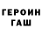 Кодеиновый сироп Lean Purple Drank benaaden