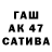 ГАШ Изолятор Main Part