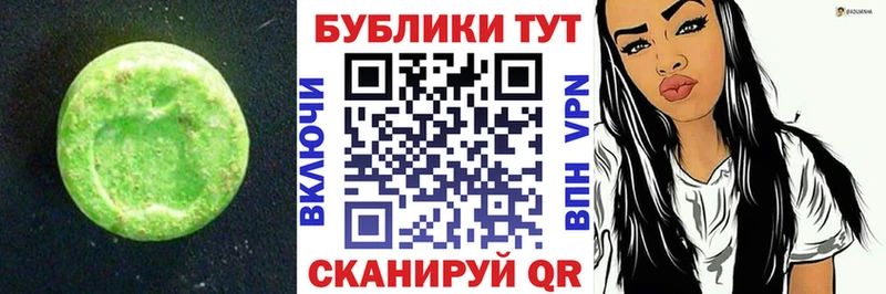 купить закладку Калач Экстази 300 mg