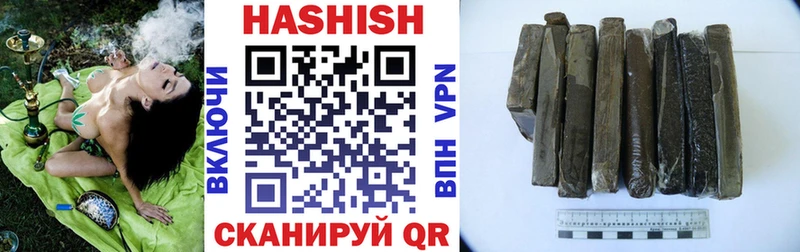 ГАШИШ Premium  OMG онион  Калач 