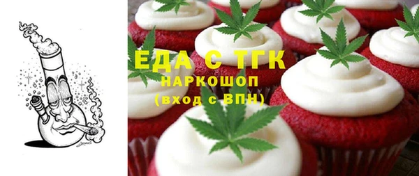 каннабис Абдулино