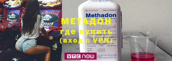 каннабис Абдулино