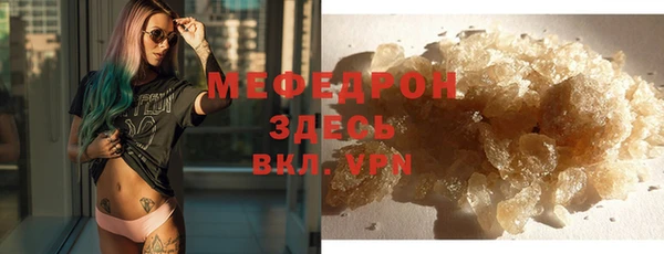 PSILOCYBIN Абаза