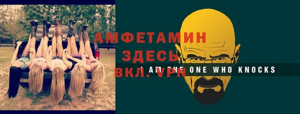 PSILOCYBIN Абаза