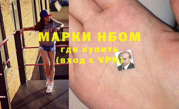PSILOCYBIN Абаза