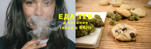 каннабис Абдулино