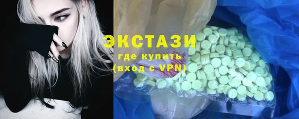 PSILOCYBIN Абаза