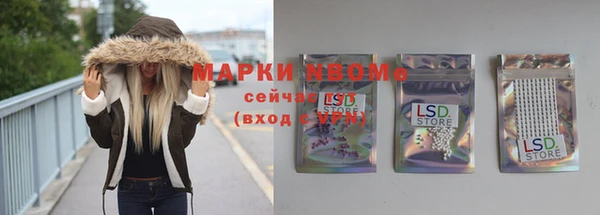 каннабис Абдулино