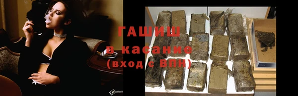 PSILOCYBIN Абаза