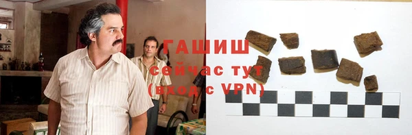 каннабис Абдулино