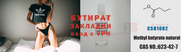 PSILOCYBIN Абаза