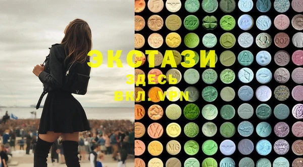 PSILOCYBIN Абаза