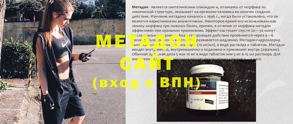 дмт Абинск