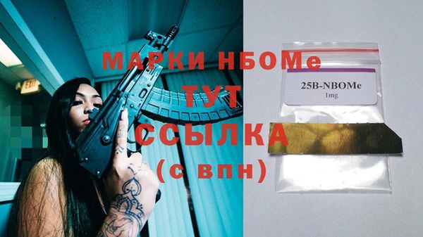 каннабис Абдулино