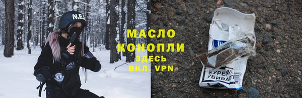 каннабис Абдулино