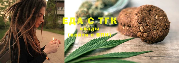 каннабис Абдулино