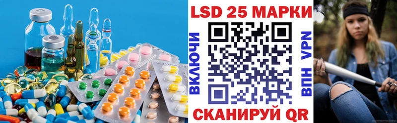 купить наркоту  Калач  Лсд 25 экстази кислота 