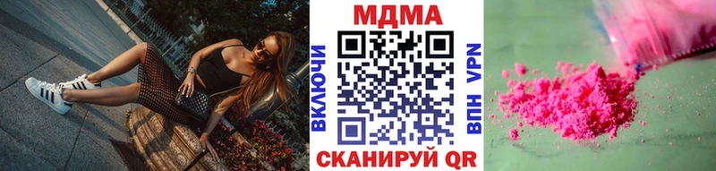 MDMA Molly  Калач 