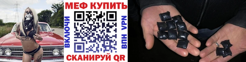 как найти наркотики  Калач  МЯУ-МЯУ мяу мяу 