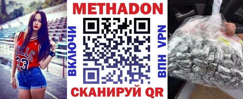 omg ТОР  Калач  Метадон VHQ  дарнет шоп 