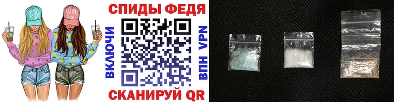 Первитин винт  Калач 