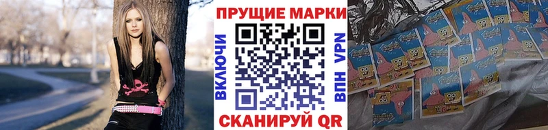 Марки NBOMe 1,5мг  Калач 