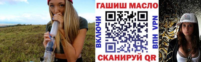 ТГК THC oil  как найти закладки  Калач 