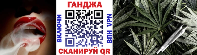 Каннабис семена  Калач 